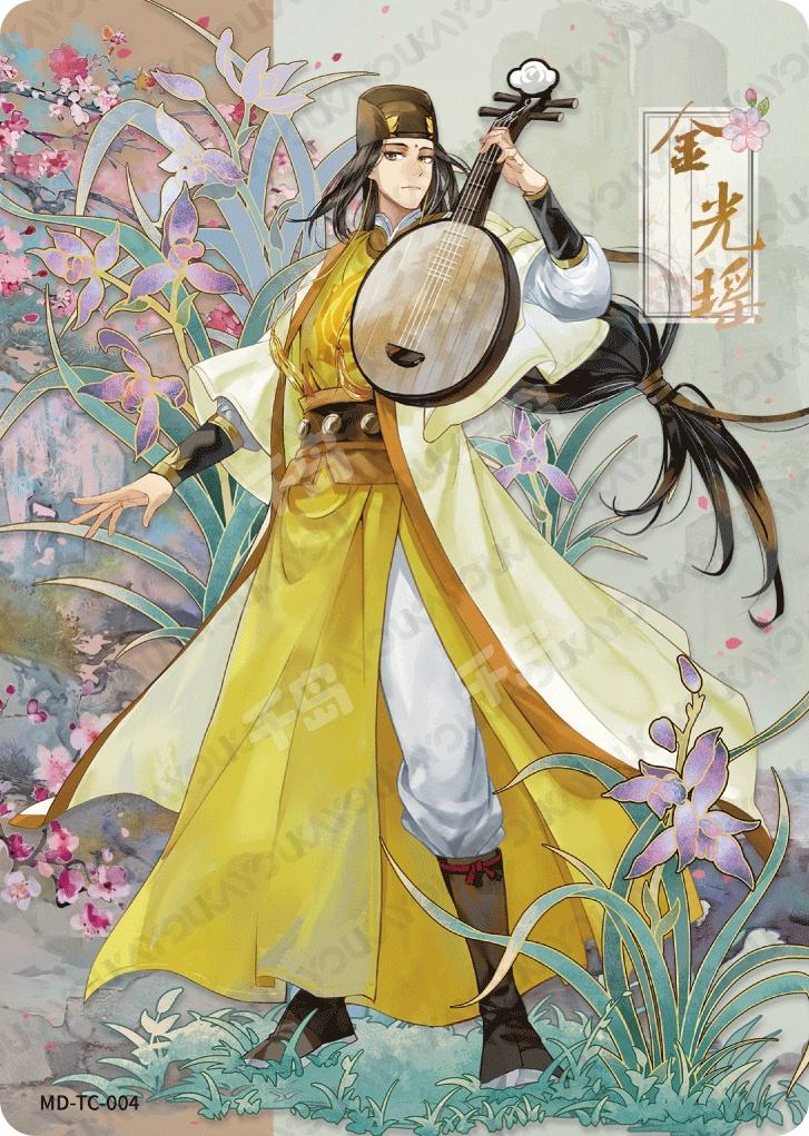 金光瑶| 魔道祖师- 魔道祖师-醉梦篇(第二弹) - 金光瑶- 收藏卡牌｜千岛