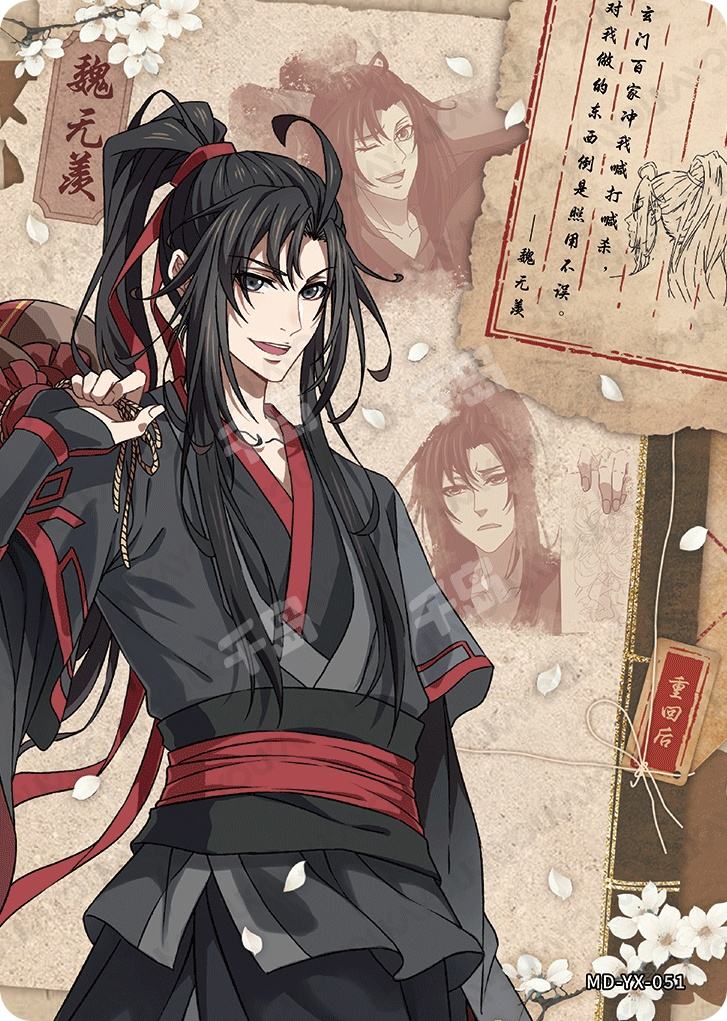 少年时期-魏无羡| 魔道祖师- 醉梦包第4弹- 收藏卡牌｜千岛