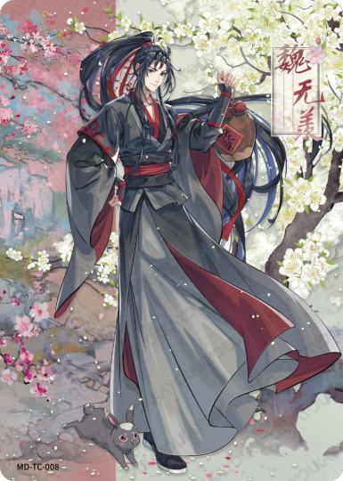 魔道祖师-2