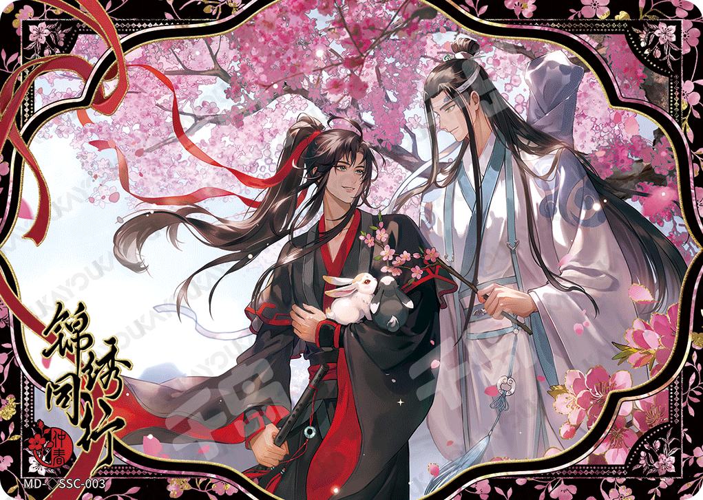激レア 正規品 魔道祖師 シリアルナンバー トレカ 醉梦篇第五弹 四时春卡 忘羨 醉梦包第5弹| 魔道祖师- 收藏卡牌｜千岛