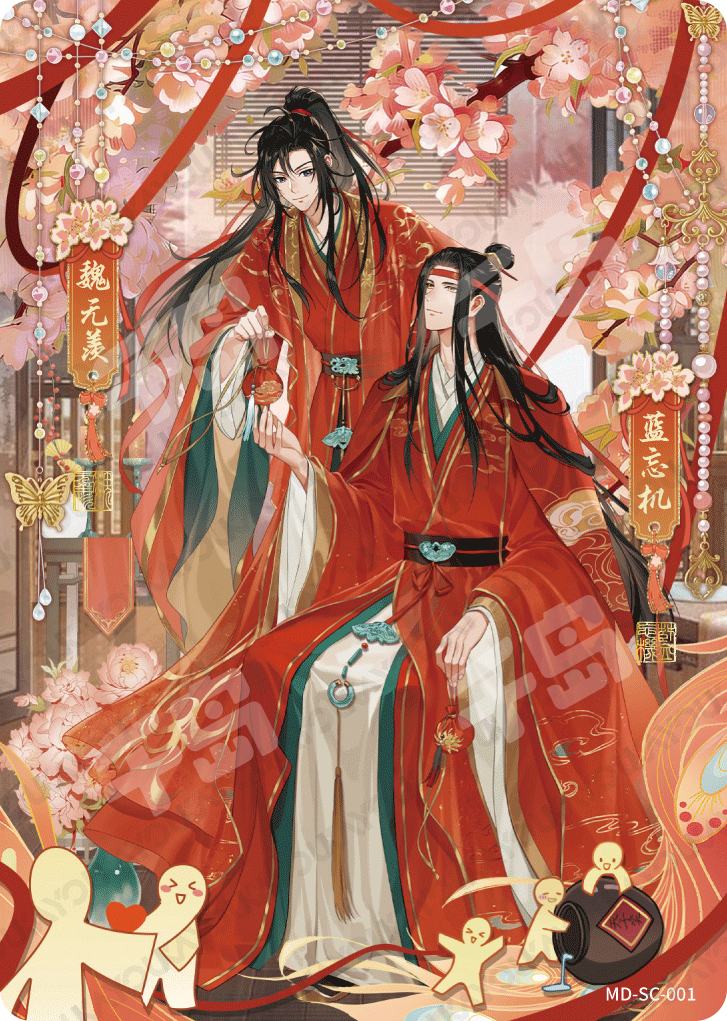 醉梦包第5弹| 魔道祖师- 收藏卡牌｜千岛