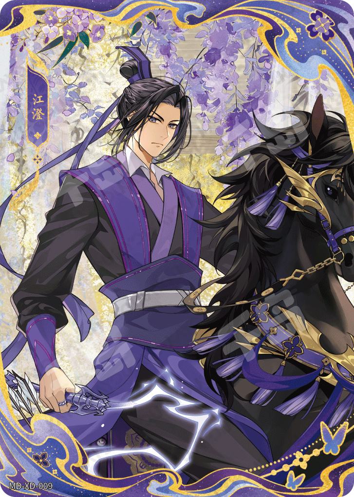 醉梦包第5弹| 魔道祖师- 收藏卡牌｜千岛