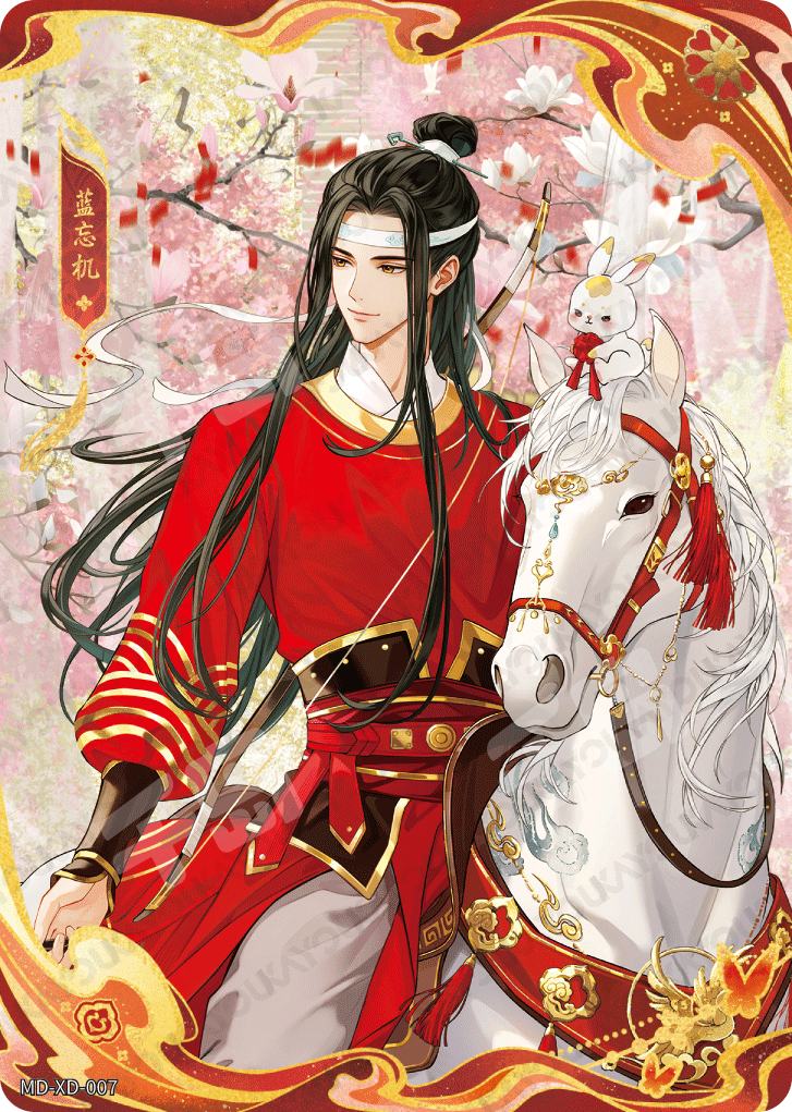 醉梦包第5弹| 魔道祖师- 收藏卡牌｜千岛