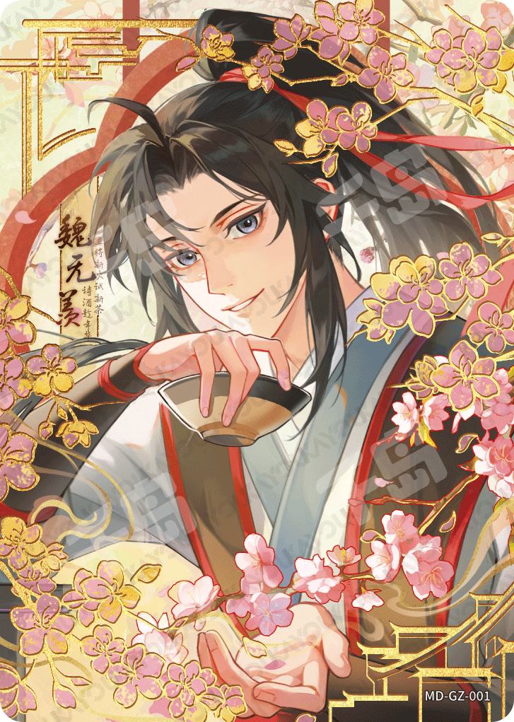 醉梦包第5弹| 魔道祖师- 收藏卡牌｜千岛
