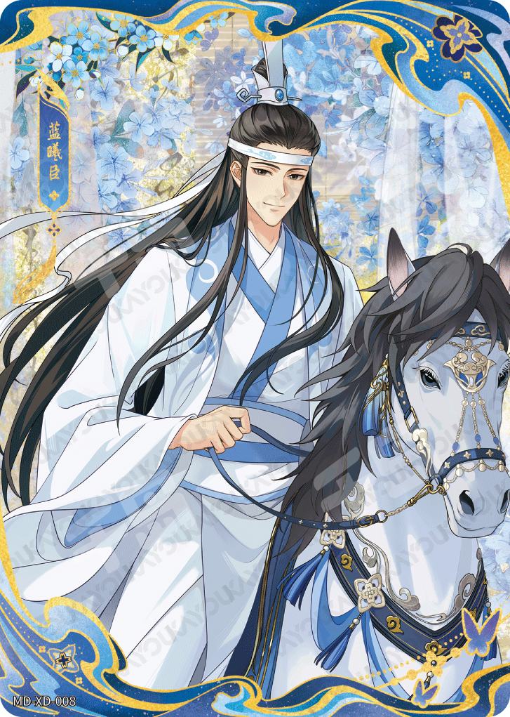 醉梦包第5弹| 魔道祖师- 收藏卡牌｜千岛