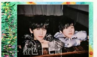 同行家族款双人拍立得 奇函奕恒 ver.C