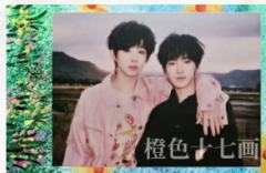 同行家族款双人拍立得 奇函奕恒 ver.B