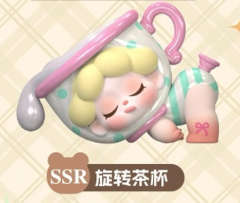 特别款-旋转茶杯