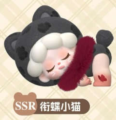 特别款-衔蝶小猫