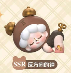 特别款-反方向的钟