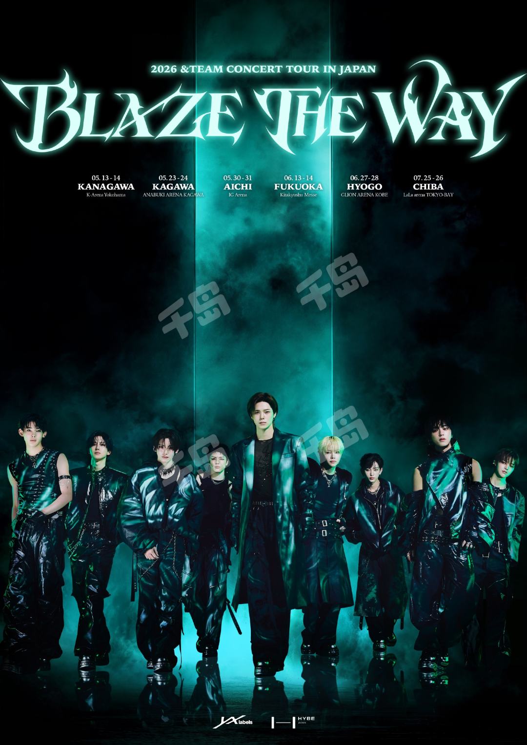 TAKI Taipei blaze the way mixpopトレカ　台湾限定 日本安可会员礼8 | &TEAM - BLAZE THE WAY - &TEAM CONCERT TOUR