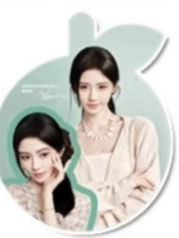 达肤妍代言吧唧