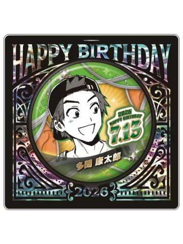 多闻康太郎-JS2026生日吧唧