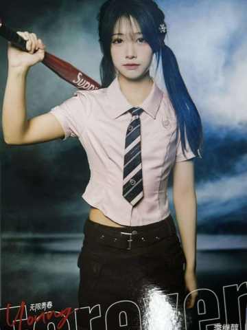 李继醇 Forever Young无限青春主题生写 ver.B