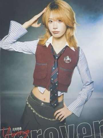 黄紫怡 Forever Young无限青春主题生写 ver.B