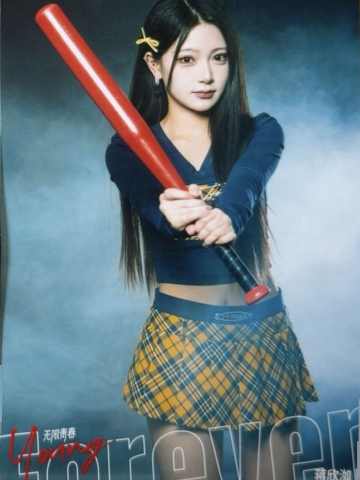 蒋欣洳 Forever Young无限青春主题生写 ver.B