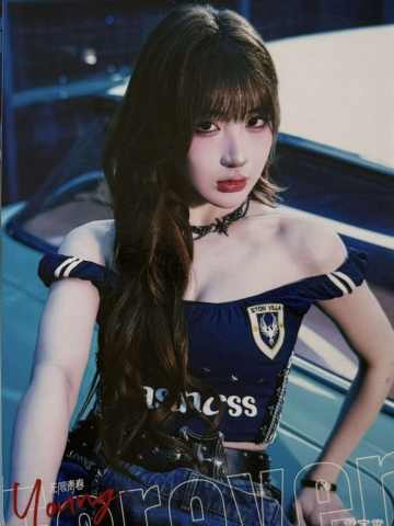 雷宇霄 Forever Young无限青春主题生写 ver.B