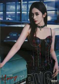 蒋舒婷 Forever Young无限青春主题生写 ver.B