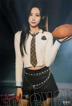 金莹玥 Forever Young无限青春主题生写 ver.A