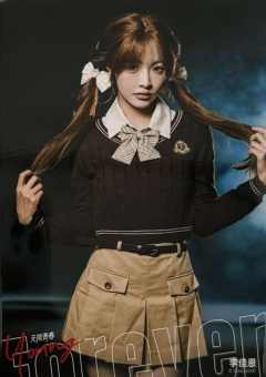 李佳恩 Forever Young无限青春主题生写 ver.B