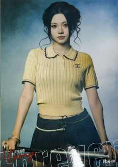 韩云伊 Forever Young无限青春主题生写 ver.B