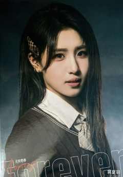 蒋夏羽 Forever Young无限青春主题生写 ver.A