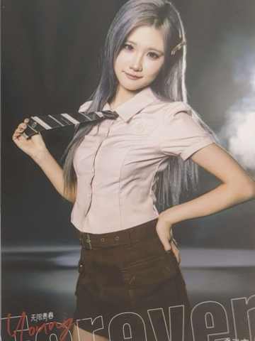 金泓言 Forever Young无限青春主题生写 ver.B