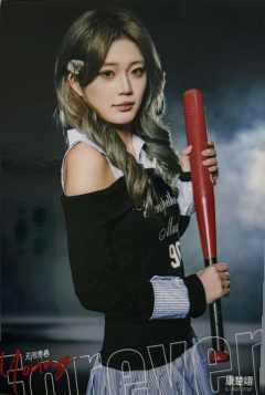 康楚翊 Forever Young无限青春主题生写 ver.B