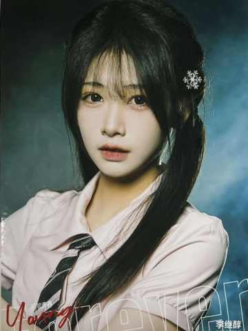 李继醇 Forever Young无限青春主题生写 ver.A