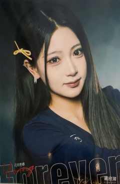 蒋欣洳 Forever Young无限青春主题生写 ver.A