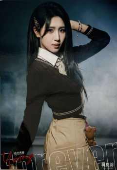 蒋夏羽 Forever Young无限青春主题生写 ver.B