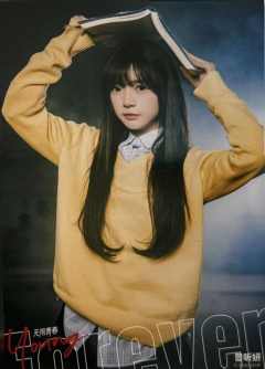 曾昕妍 Forever Young无限青春主题生写 ver.B