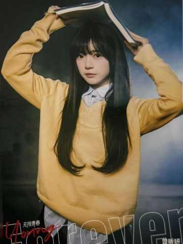 曾昕妍 Forever Young无限青春主题生写 ver.B