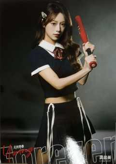 龚晨美 Forever Young无限青春主题生写 ver.B