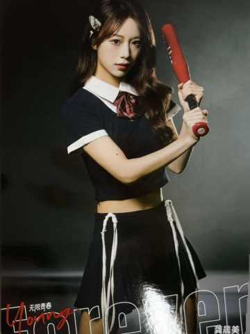 龚晨美 Forever Young无限青春主题生写 ver.B