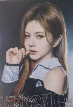 陈琳 Forever Young无限青春主题生写 ver.B