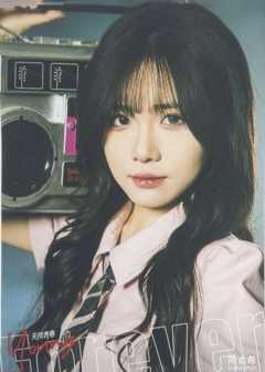 陈俞希 Forever Young无限青春主题生写 ver.A