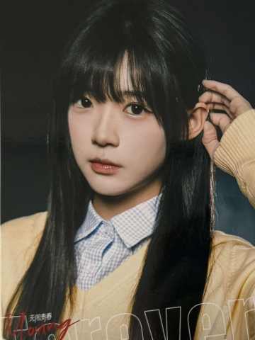 曾昕妍 Forever Young无限青春主题生写 ver.A