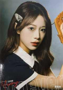 龚晨美 Forever Young无限青春主题生写 ver.A