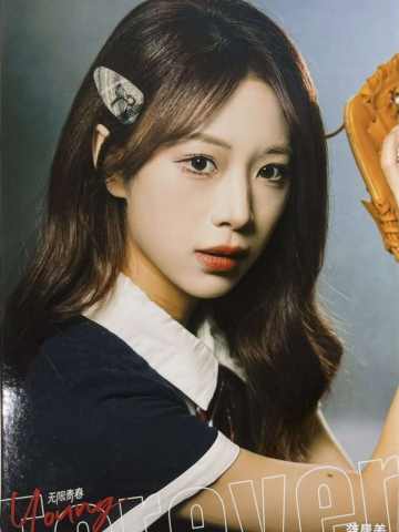 龚晨美 Forever Young无限青春主题生写 ver.A