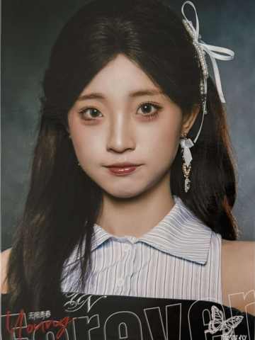 陈嘉仪 Forever Young无限青春主题生写 ver.A