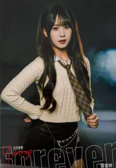 曾雪婷 Forever Young无限青春主题生写 ver.A