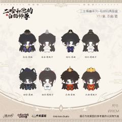 毛绒盲盒-燏波岄第一期三生情眷系列-资料图