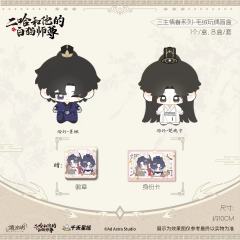 毛绒盲盒-燏波岄第一期三生情眷系列-资料图