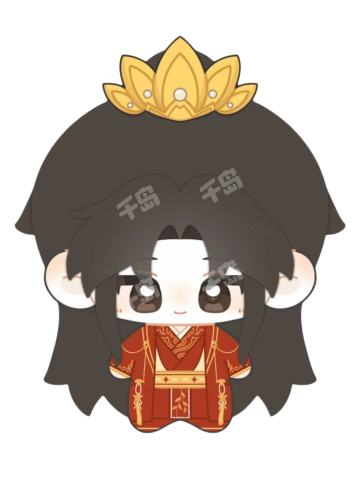 大婚楚晚宁毛绒-燏波岄第一期三生情眷系列