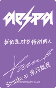 星河签售 柚-资料图