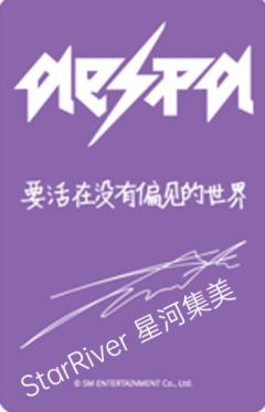 星河签售 冬-资料图