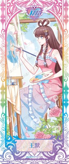 精灵梦叶罗丽-2