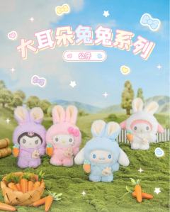 大耳朵兔兔系列