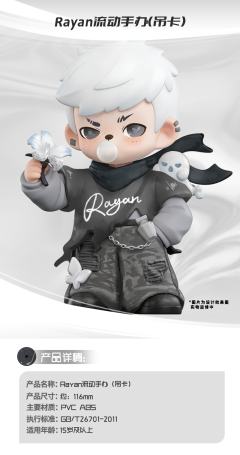 流动限定吊卡兑换卡-资料图